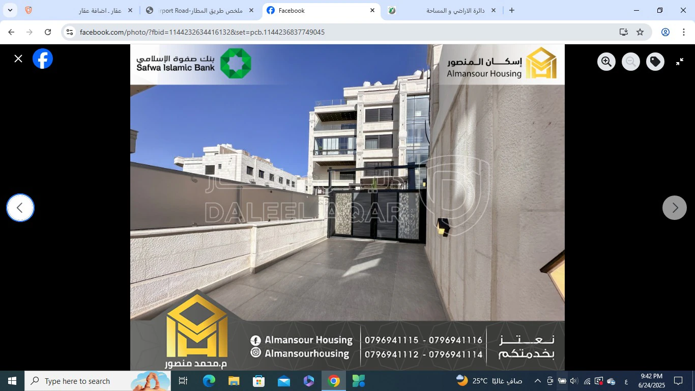 شقة في عمان - طريق المطار - 200,000 دأ - صورة 1